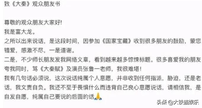 不带货的明星都是好演员,不带货不刷礼物的明星