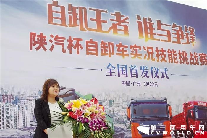 陕汽重卡全国总决赛视频,百城大战决赛广州站