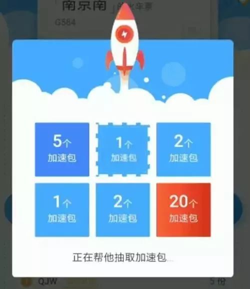 为什么黄牛买的车票便宜,为什么黄牛不能买火车票