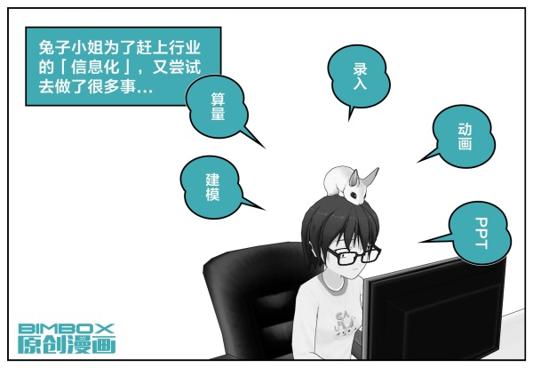 bimbox漫画怎么看,bibi漫画怎么看