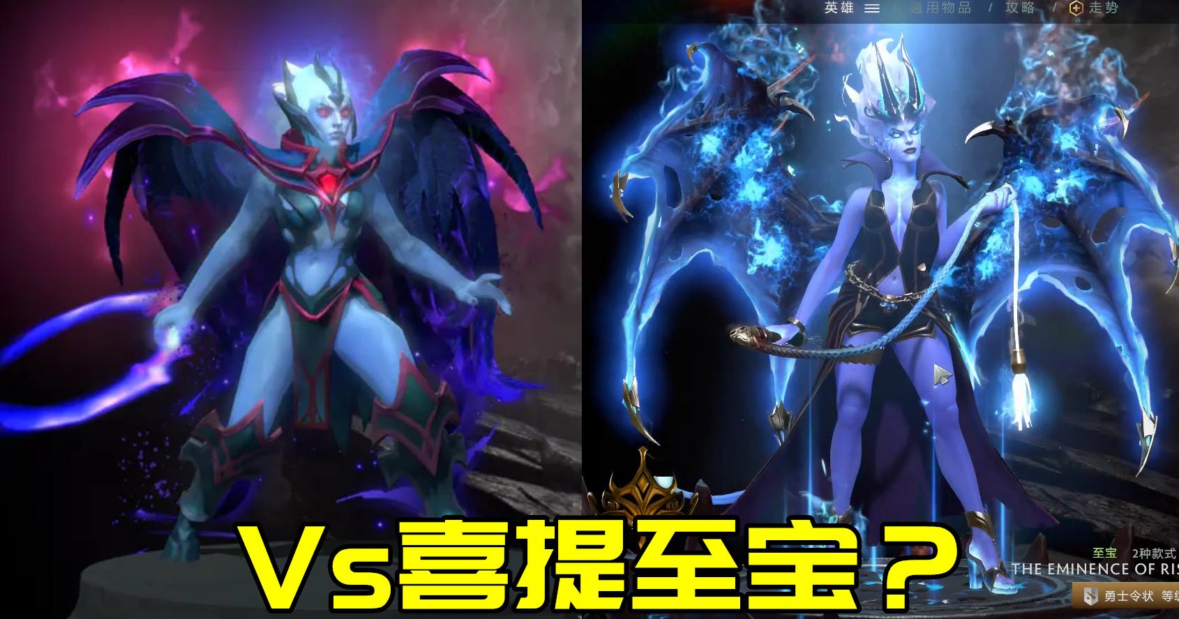 dota2痛苦女王至宝怎么获得,dota2痛苦女王至宝会不会返场