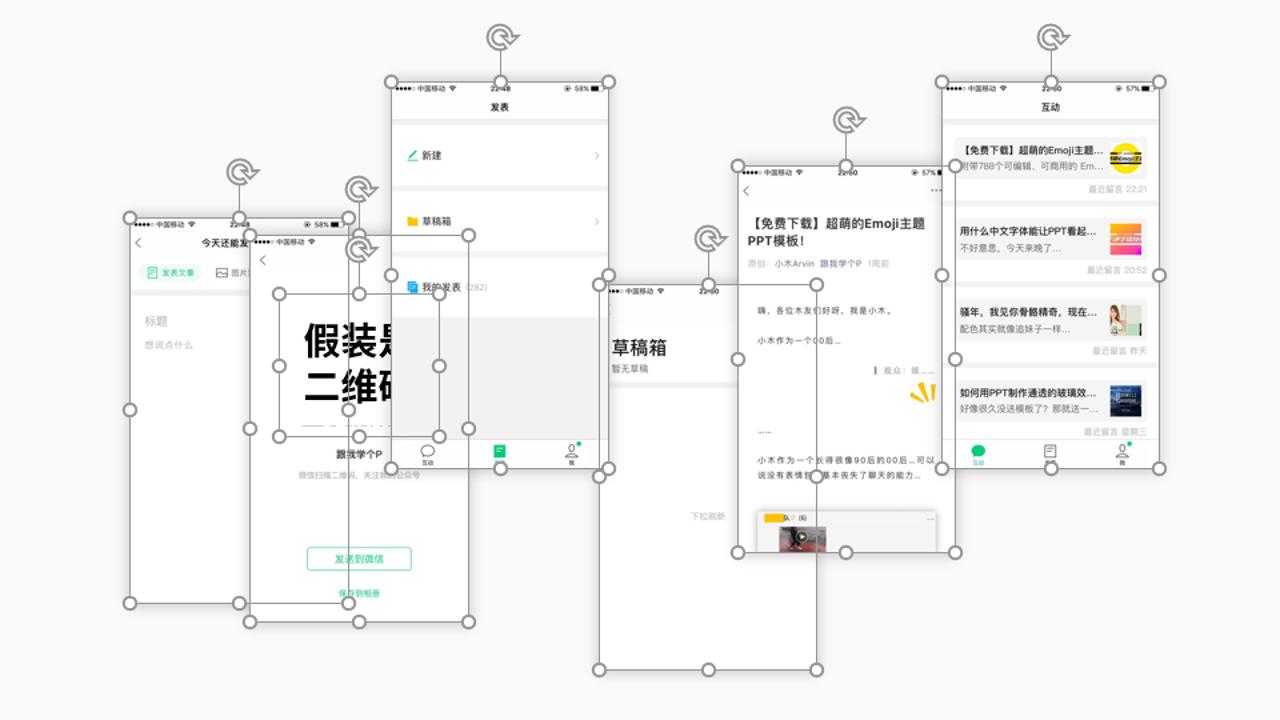 ppt图片怎么处理特色,图片很多的ppt该怎么做得好看