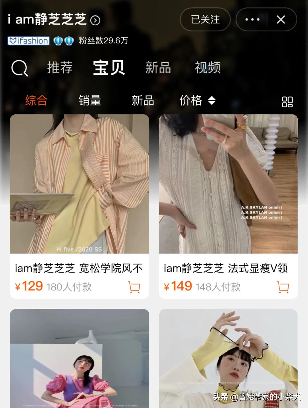 秋冬韩系风格店铺推荐,极简韩风店铺推荐