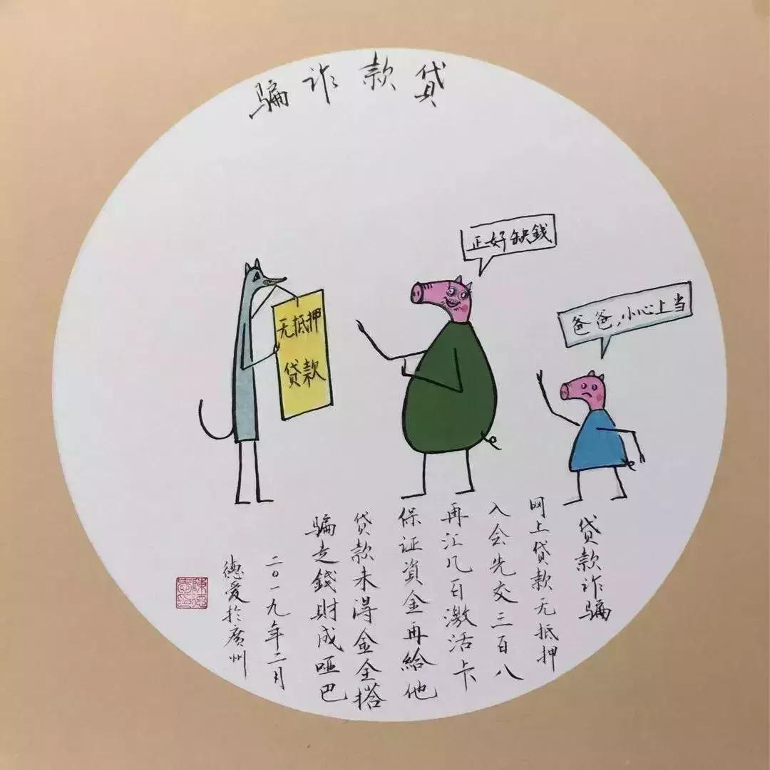 咱黄埔人丨会抓坏人的画手？会画漫画的警察？没错，都是他！