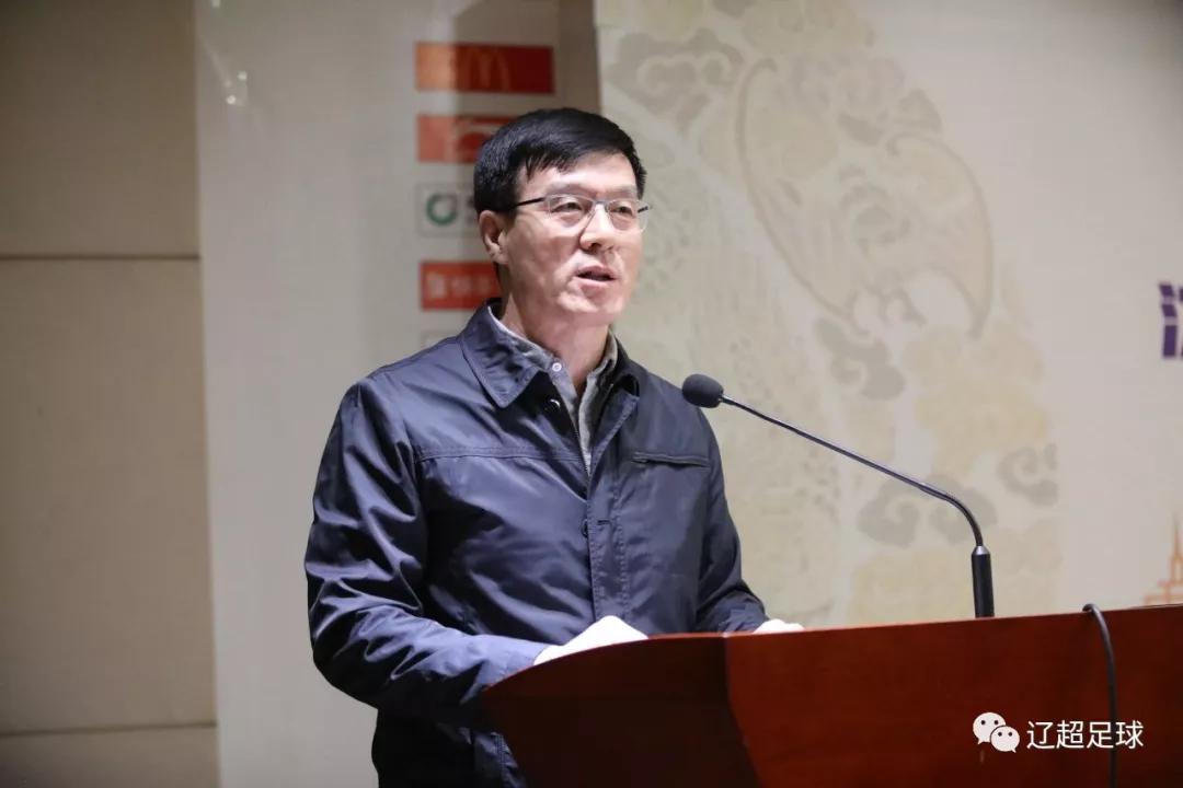 2020贺岁杯全国青少年足球邀请赛新闻发布会暨抽签仪式在沈阳召开