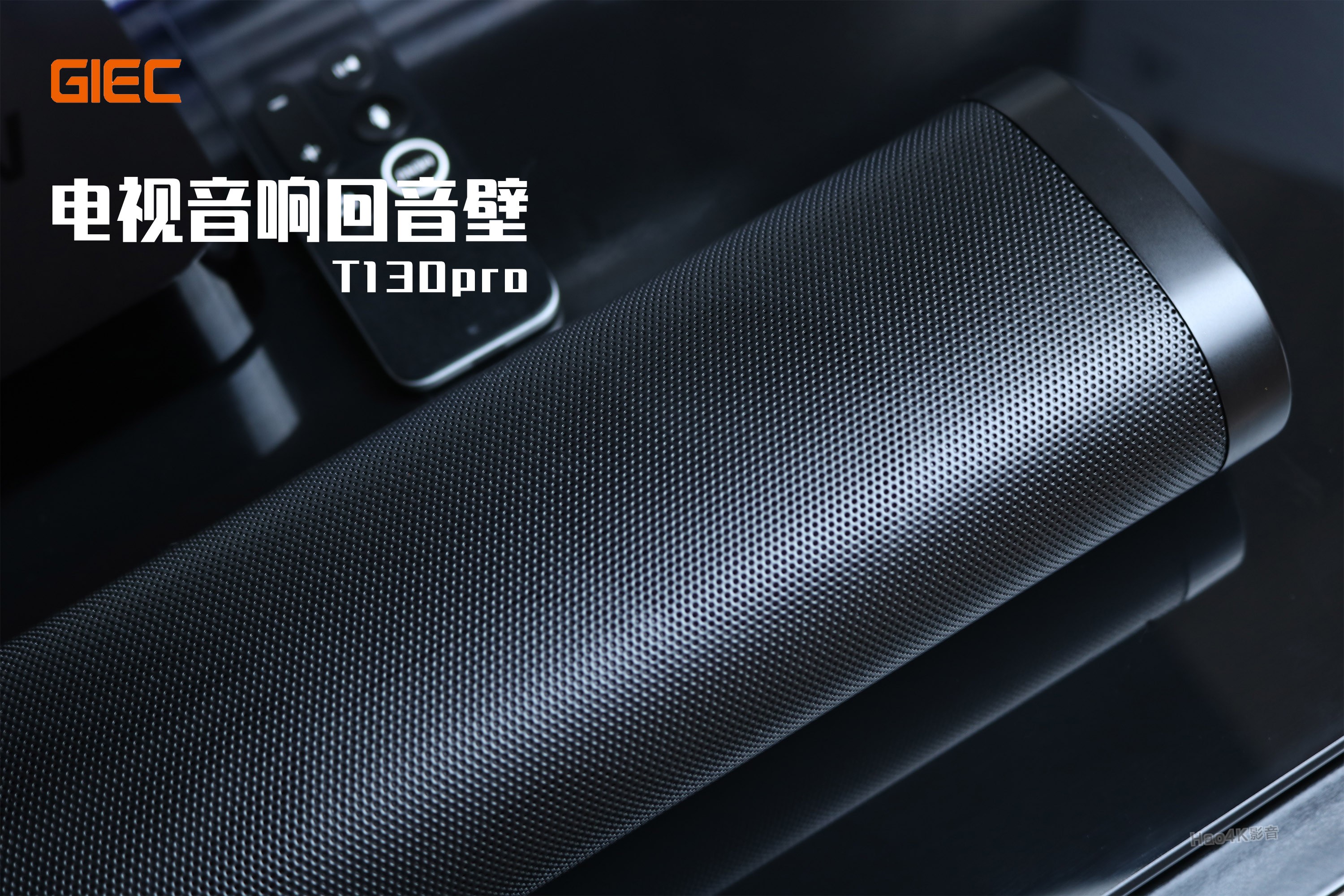 杰科t130pro回音壁音响,杰科回音壁t130pro怎么样