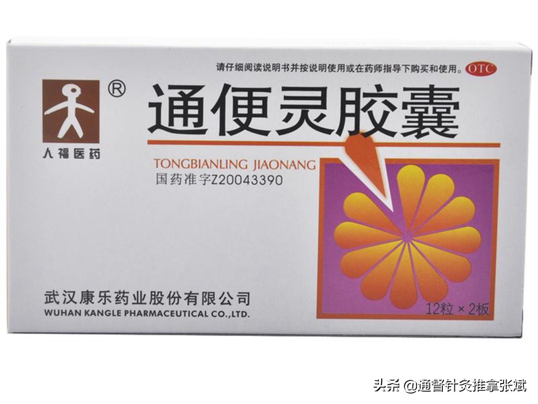 生病期间便秘怎么办,疫情期间为啥会导致便秘