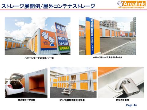 日本断舍离清理家中旧物,断舍离清理家中旧物日本