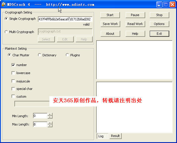 md5解密,md5加密与解密对称吗
