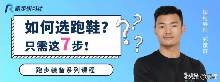 踩屎感到底是什么感觉,踩屎感跑鞋适合快速跑吗