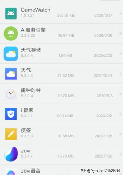 怎么样用adb工具强制卸载电视软件,怎样用adb卸载车机软件