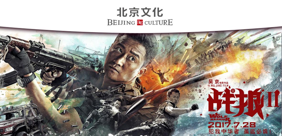 古天乐客串流浪地球,古天乐公司帮流浪地球做特效