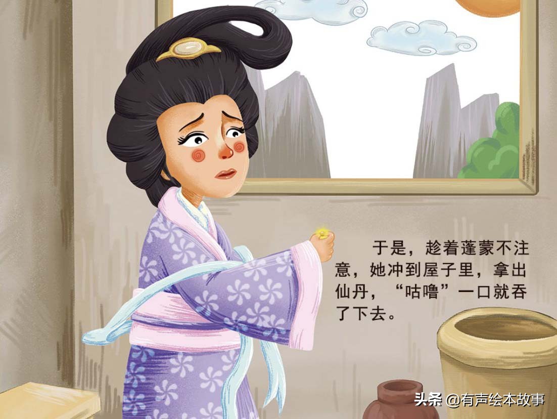 有声绘本古诗中秋节,中秋节快乐绘本故事表演