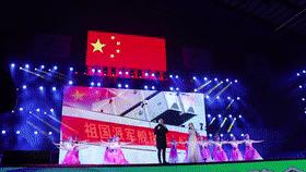 十堰市第七届运动会,湖北省第十七届运动会十堰