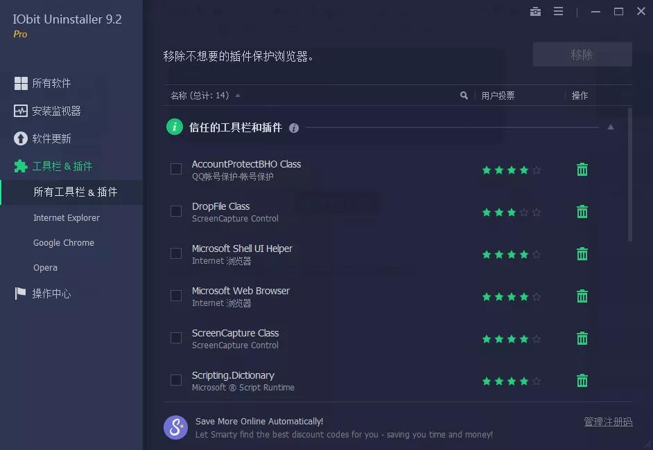 最好的电脑免费系统清理优化软件,电脑系统清理优化软件