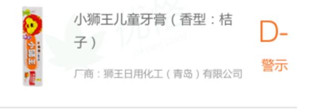 儿童牙膏6-12岁怎么选,儿童牙膏怎么选看完再做决定