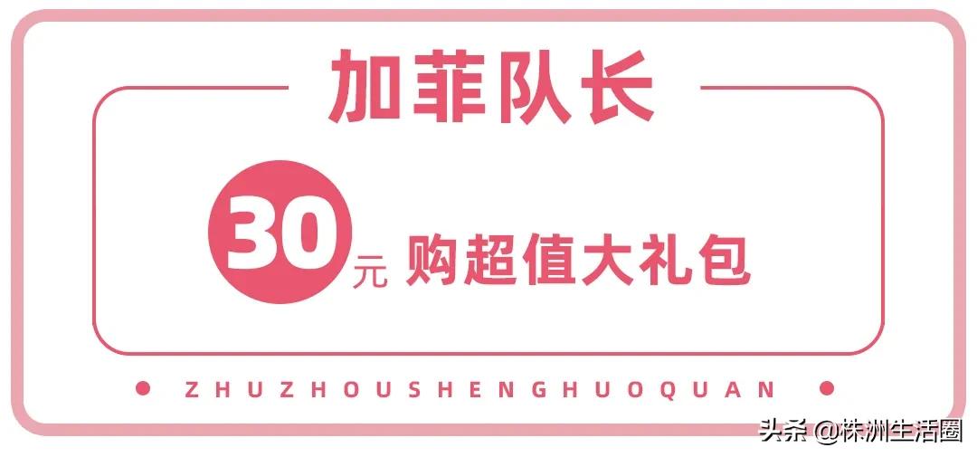 10.30！苏宁广场邀您近距离接触乘风破浪的姐姐