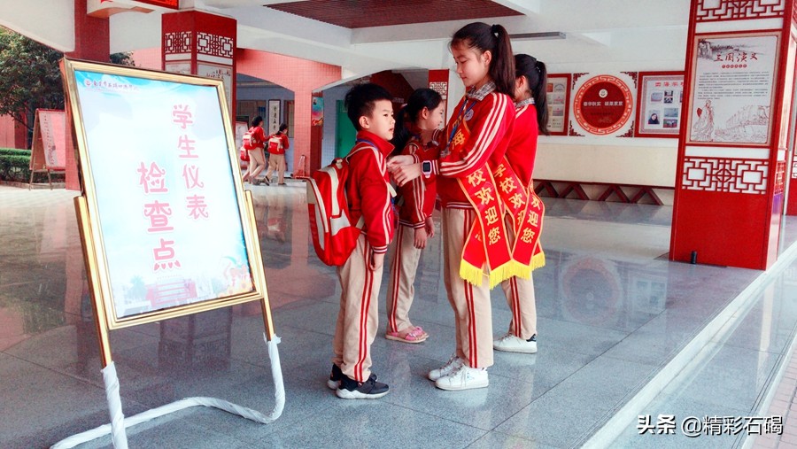 东莞石碣四海学校,东莞市石碣四海学校收费