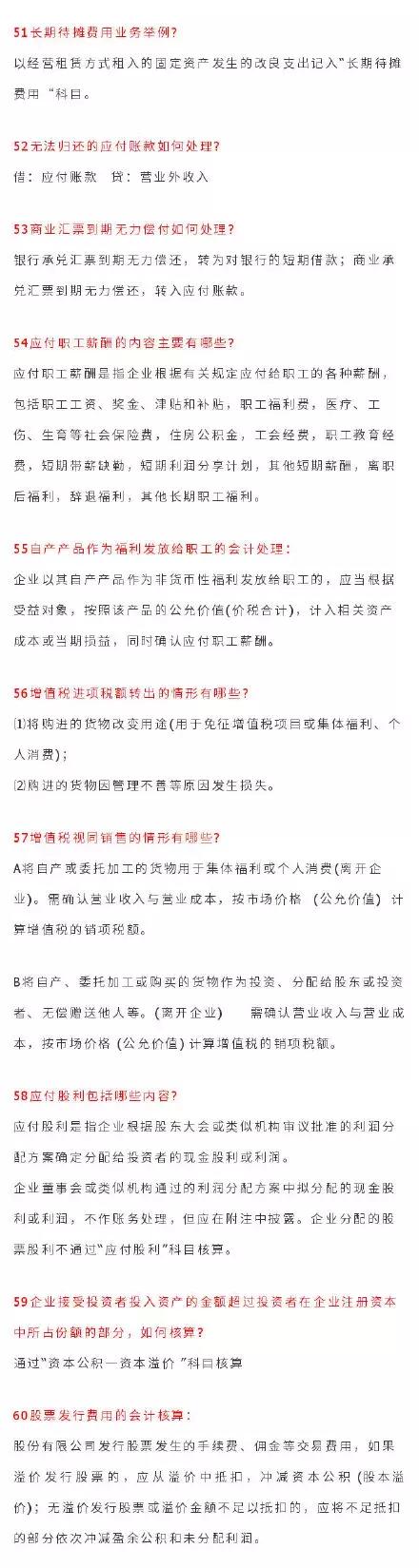 19年考初级什么时候考中级,19年过的初级今年能报中级吗