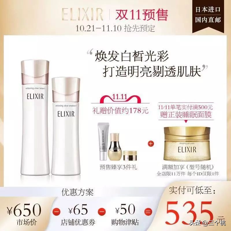 双十一购物节怎么买最划算,双十一在哪个平台购物划算