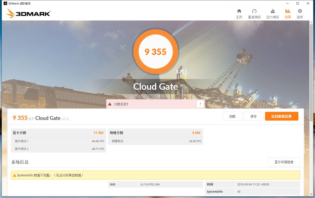 戴尔灵越一体机测评,戴尔灵越翻转本测评