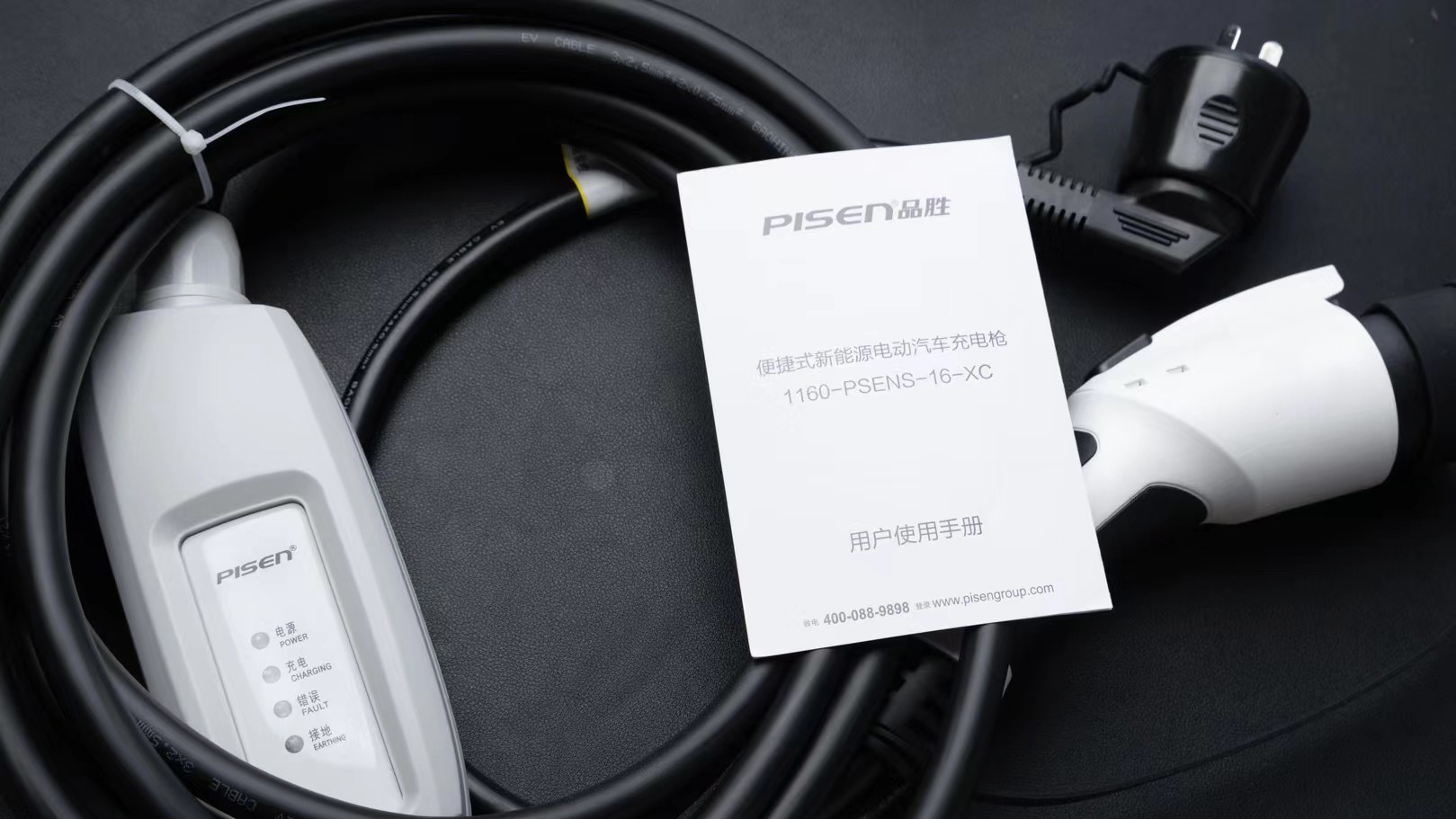 车内快充充电器品胜,品胜汽车无线充电