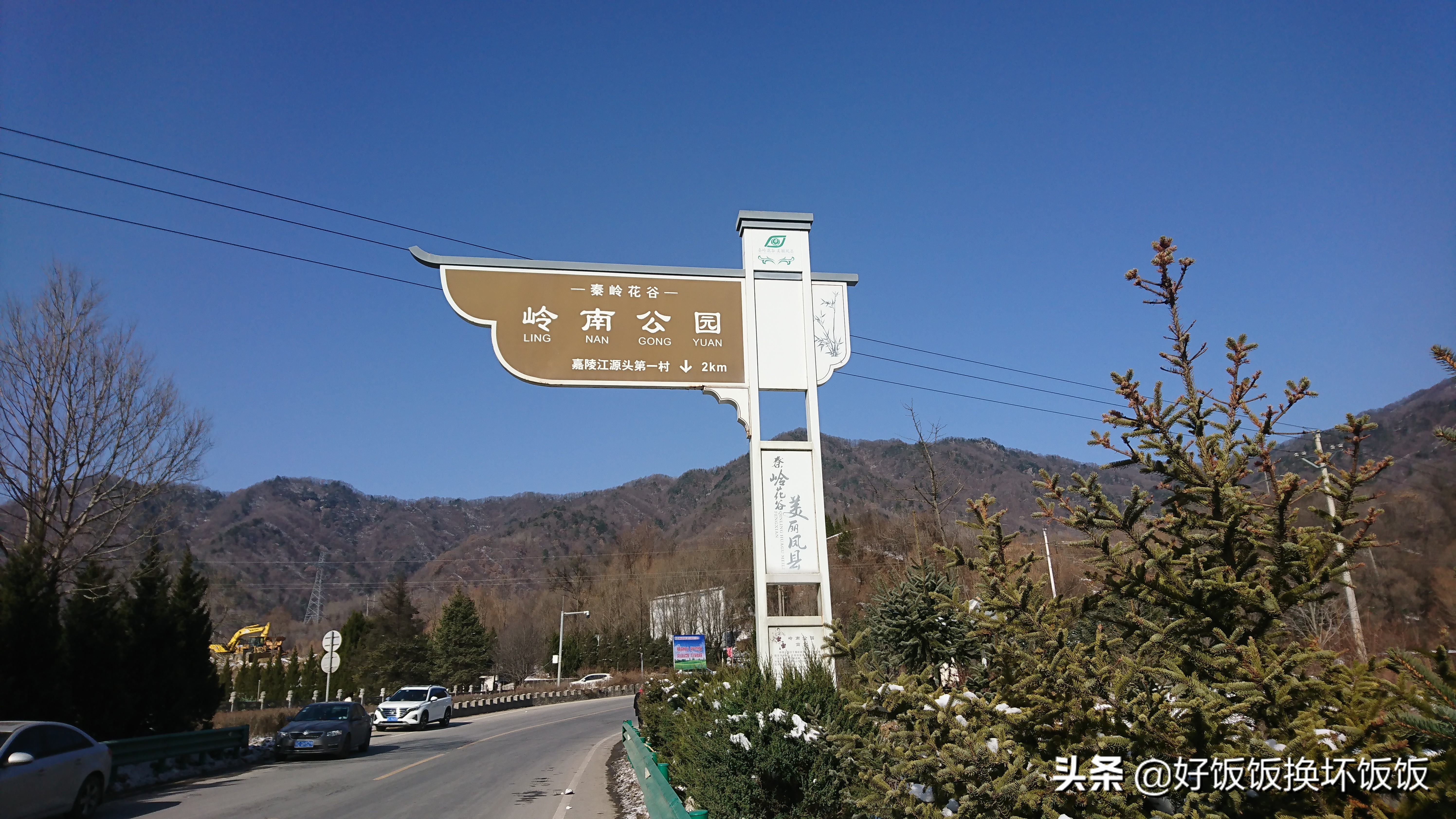 2020年冬日秦岭的6063慢火车(后附攻略)