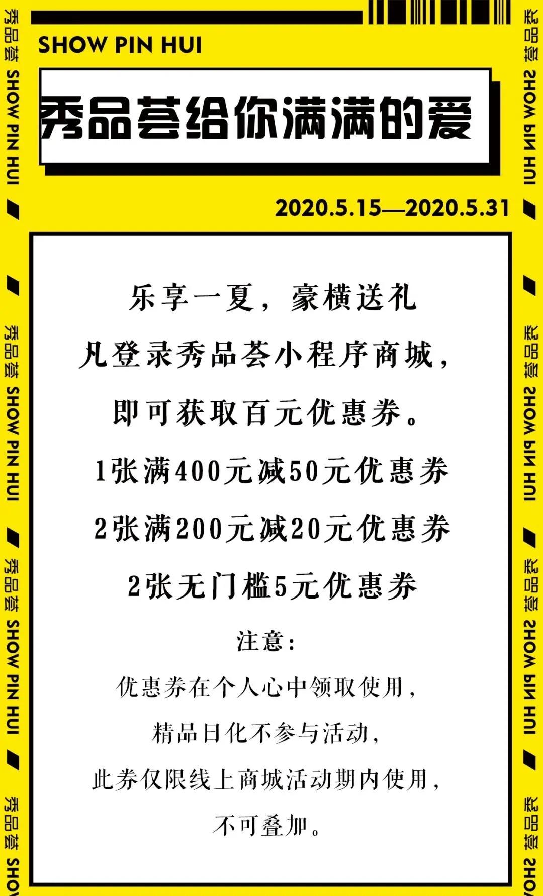 520送啥？小ck、蔻驰、阿玛尼、施华洛世奇众多大牌一折起