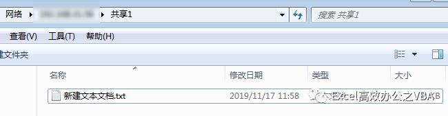 bat判断能不能访问共享文件夹,bat获取共享文件夹路径
