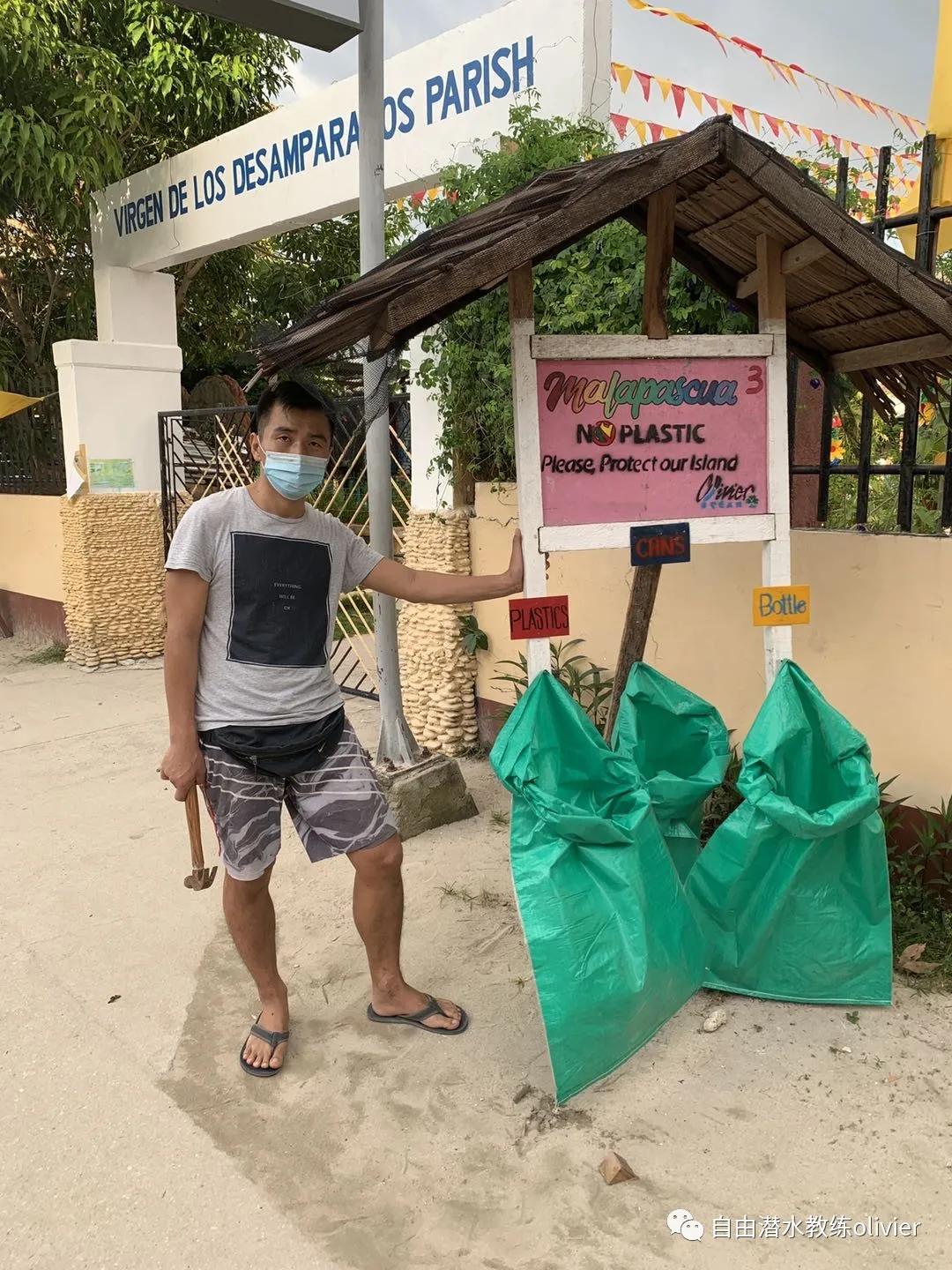 海岛拾荒日记之三十一