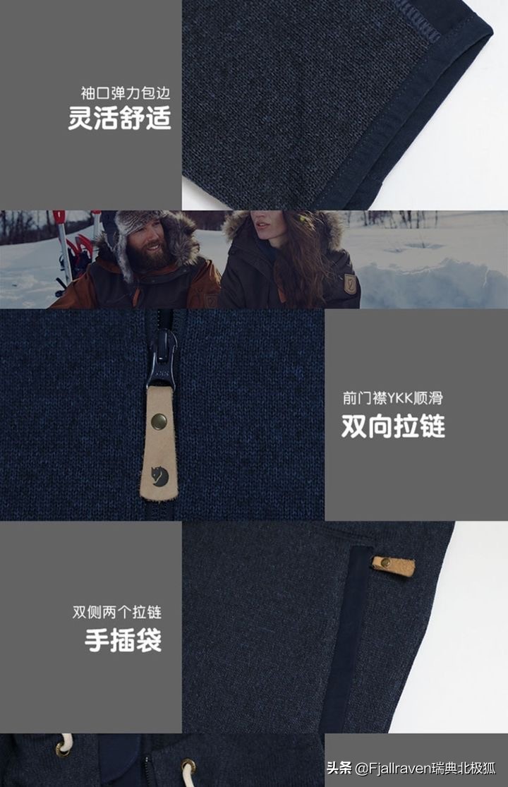 凡尔赛抓绒衣怎么挑选,凡尔赛抓绒衣