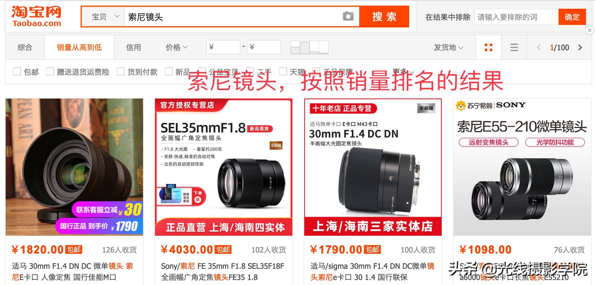 尼康数码单反是如何走向没落的？尼康数码单反大败局能够逆转吗？