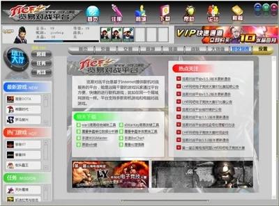 那些年在街机厅玩过的游戏,手机街机联机对战平台