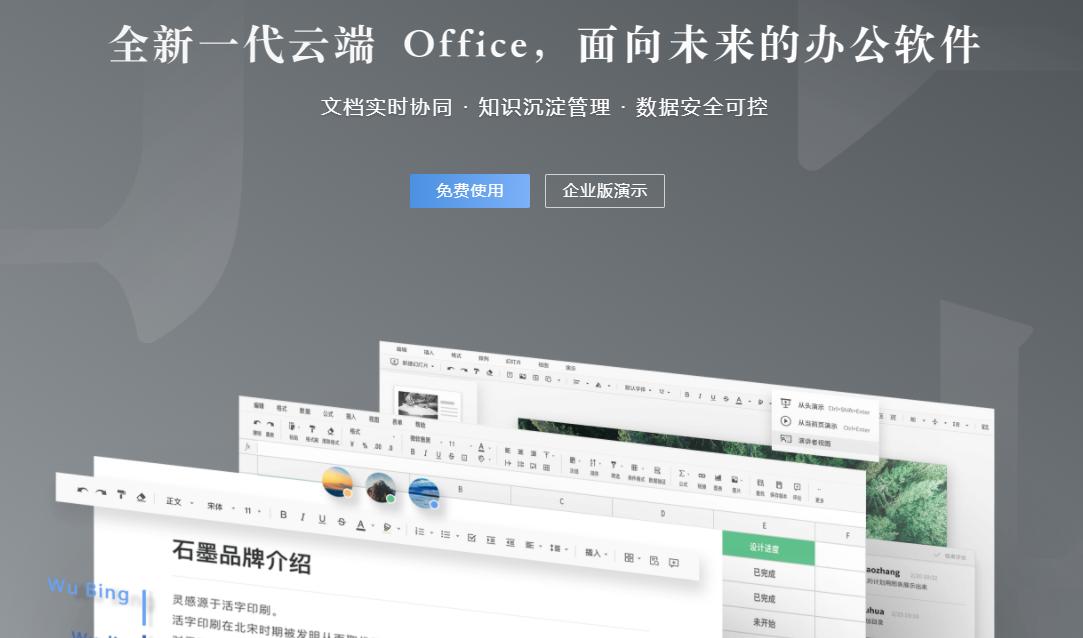 教师辅助工具,教师工具推荐