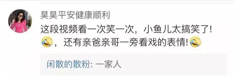 孙俪晒出女儿写给爸爸的字条,孙俪发长文感谢儿子