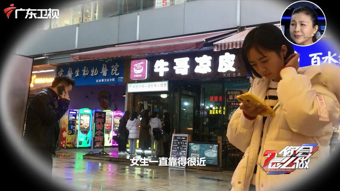 你会怎么做大学生全集,你会怎么做少女陷入网恋骗局