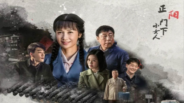 正阳门下小女人蒋雯丽评价,正阳门下小女人蒋雯丽跟谁结婚了