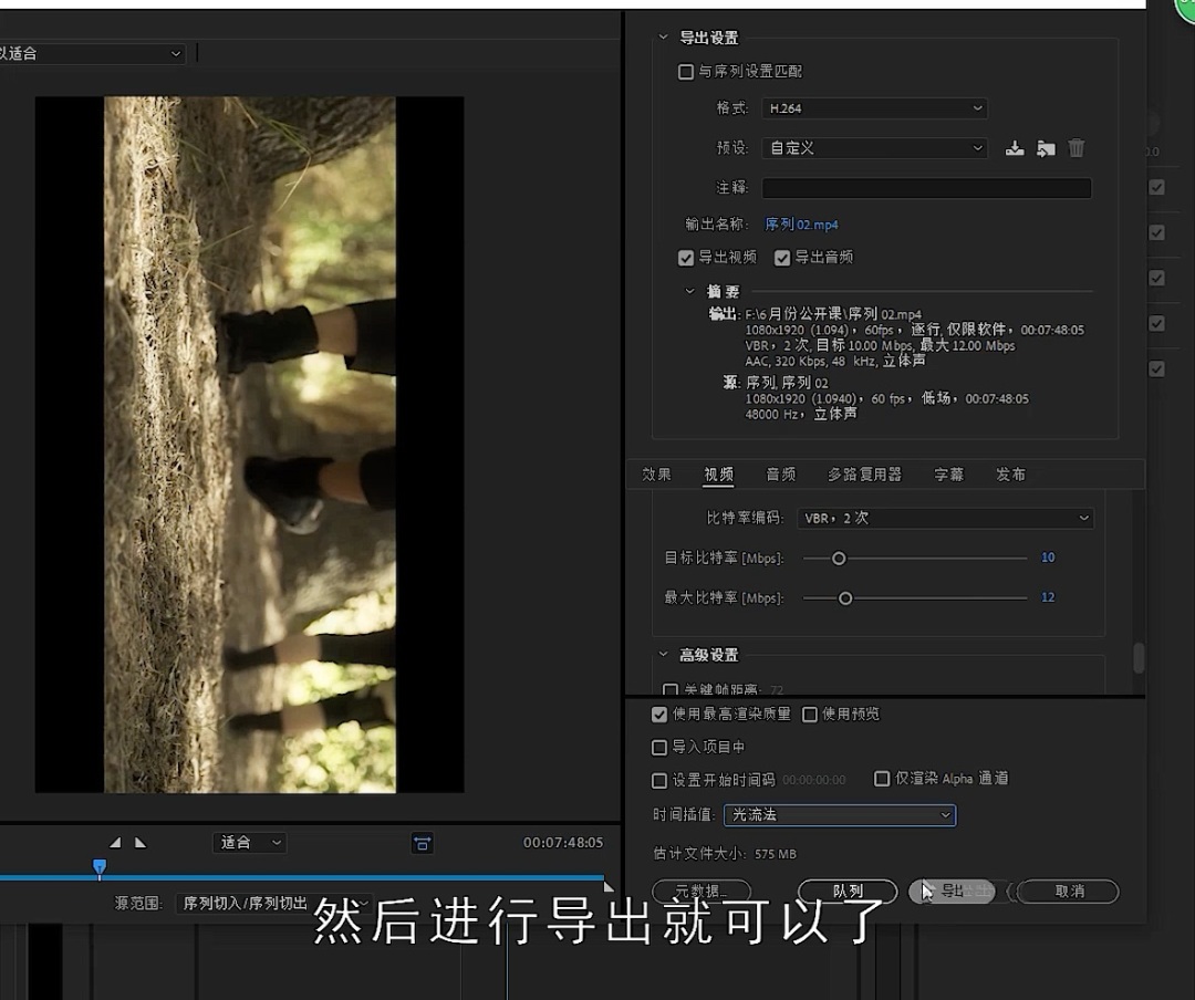 抖音如何上传高清视频？如何让视频体积又小又清晰？