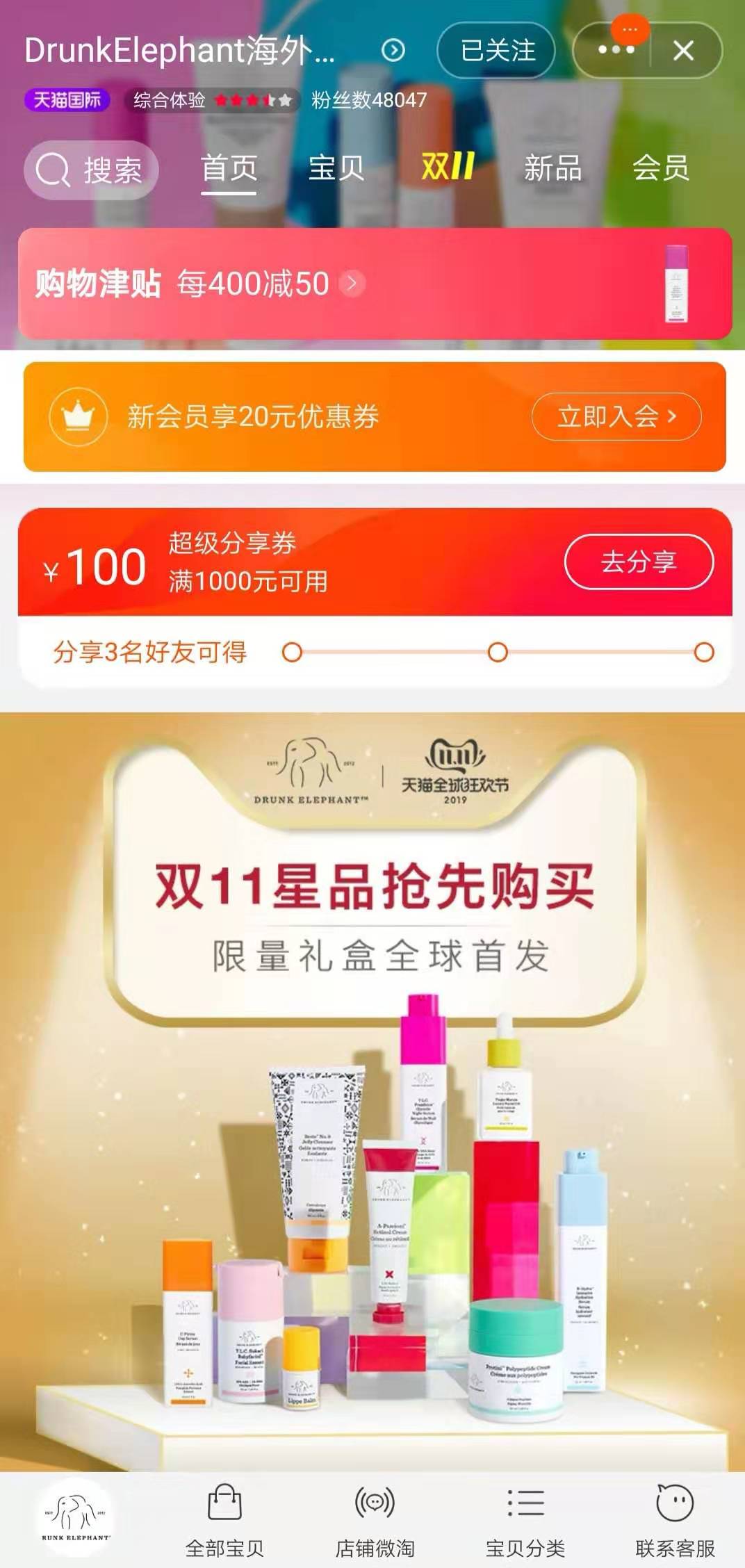 双11那天有满减吗,双11能熬过真的不容易