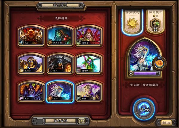 2018年最受关注的网游,现在最火热的网游有哪些