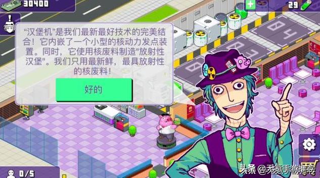 手机版十大好玩的模拟经营游戏,steam模拟经营类游戏推荐2022