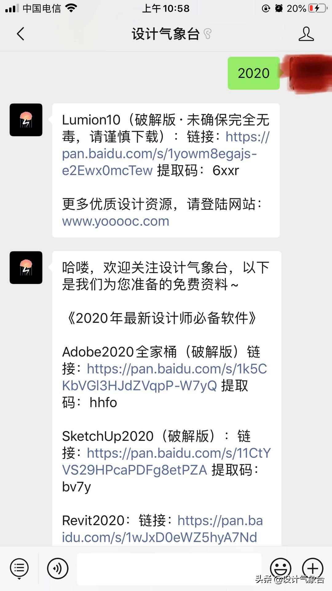 最新高层住宅消防规定,最新小高层消防规定