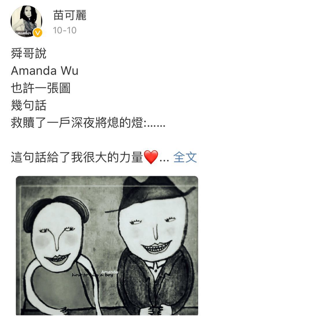 49岁女人再婚倾诉,49岁女人再婚哭诉