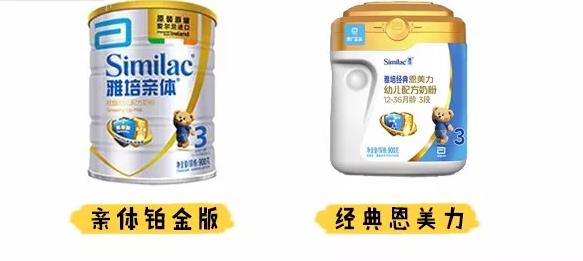 国行版的奶粉哪个好,国行奶粉口碑最好的前十名