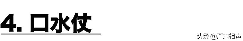 拳头、围墙、慈善宴|十年前,改变中国相声格局的那个午后