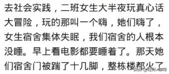 玩真心话大冒险说什么最刺激,真心话大冒险你玩过哪些刺激的事