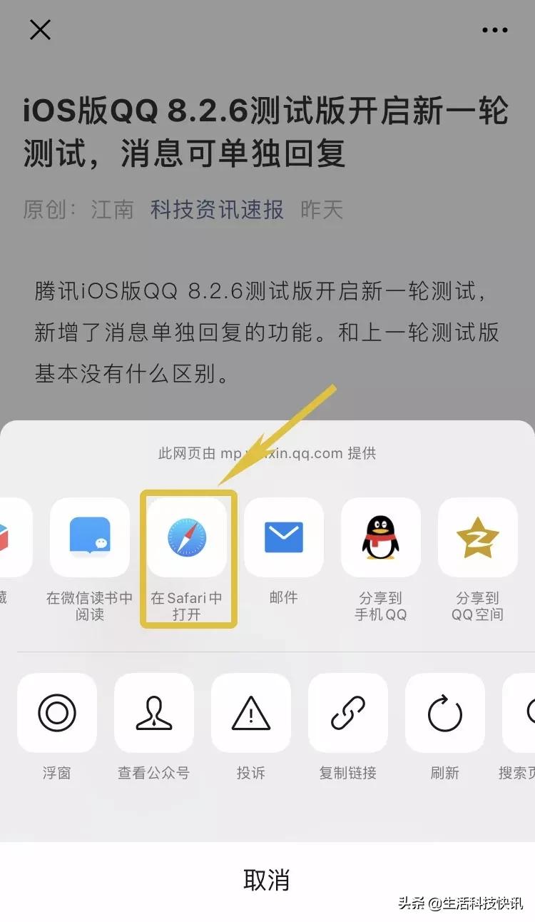 微信公众号滑动长文效果,微信公众号排版里的引用功能