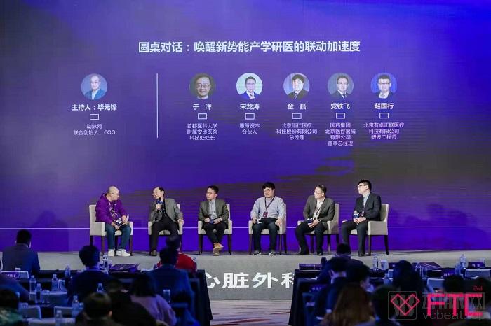 心血管专科医院建设及发展方向,心血管疾病临床医学研究中心建设