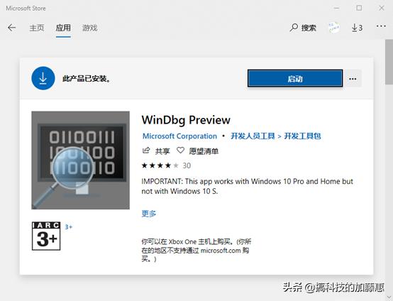 蓝屏不要慌张,多种蓝屏的解决办法