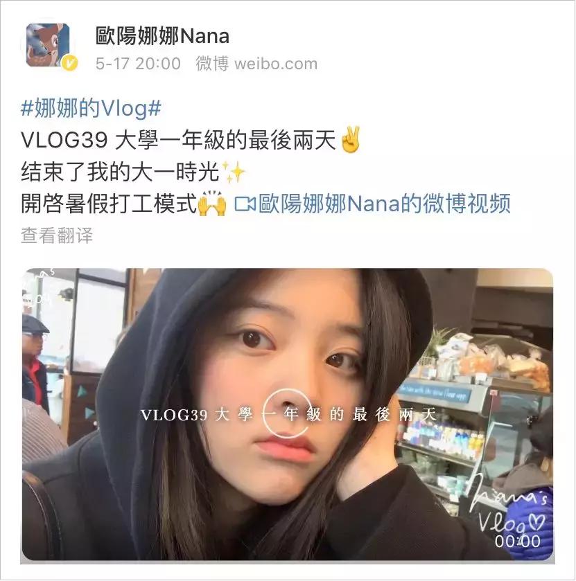 明星沦为网红带货,网红明星与流量明星